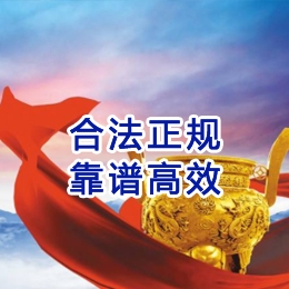 白水讨账公司