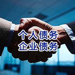 白水追债公司