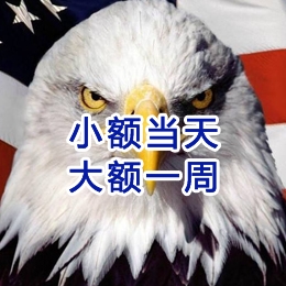 白水要账公司